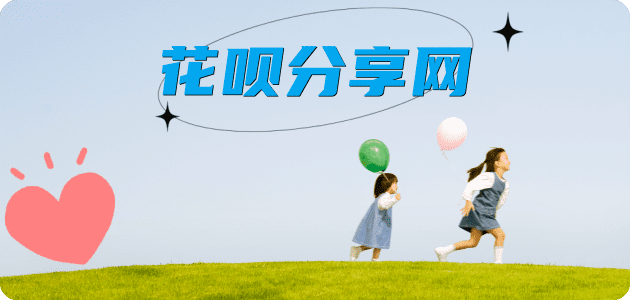 漯河信用卡商家平台☀️诚信信用卡24小时在线接单 - 德阳信用卡